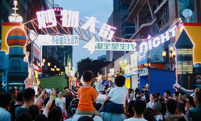 ob体育淘宝推出新版本代号“夜淘宝” 主打夜糊口(图3)