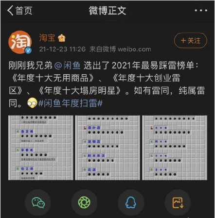 ob体育破壁机什么是破壁机？的最新报道(图5)