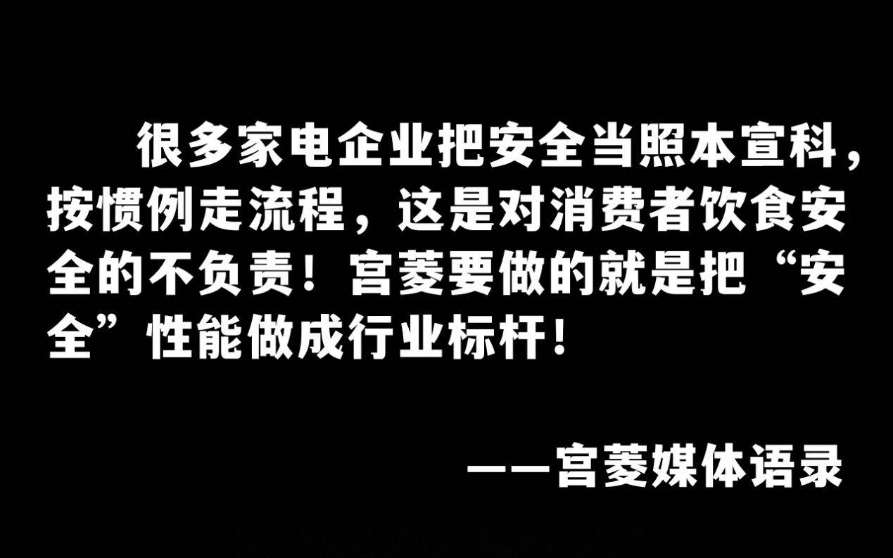 破壁机ob体育哪个牌子质地最好？五款优质口碑产物推选(图6)