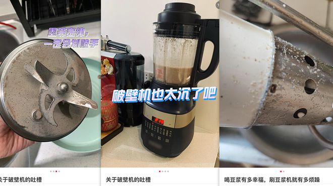 水壶巨细的破壁豆乳机不消泡豆免滤渣ob体育(图2)