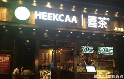 ob体育2020年奶茶店的趋向奶茶店盛行趋向(图1)