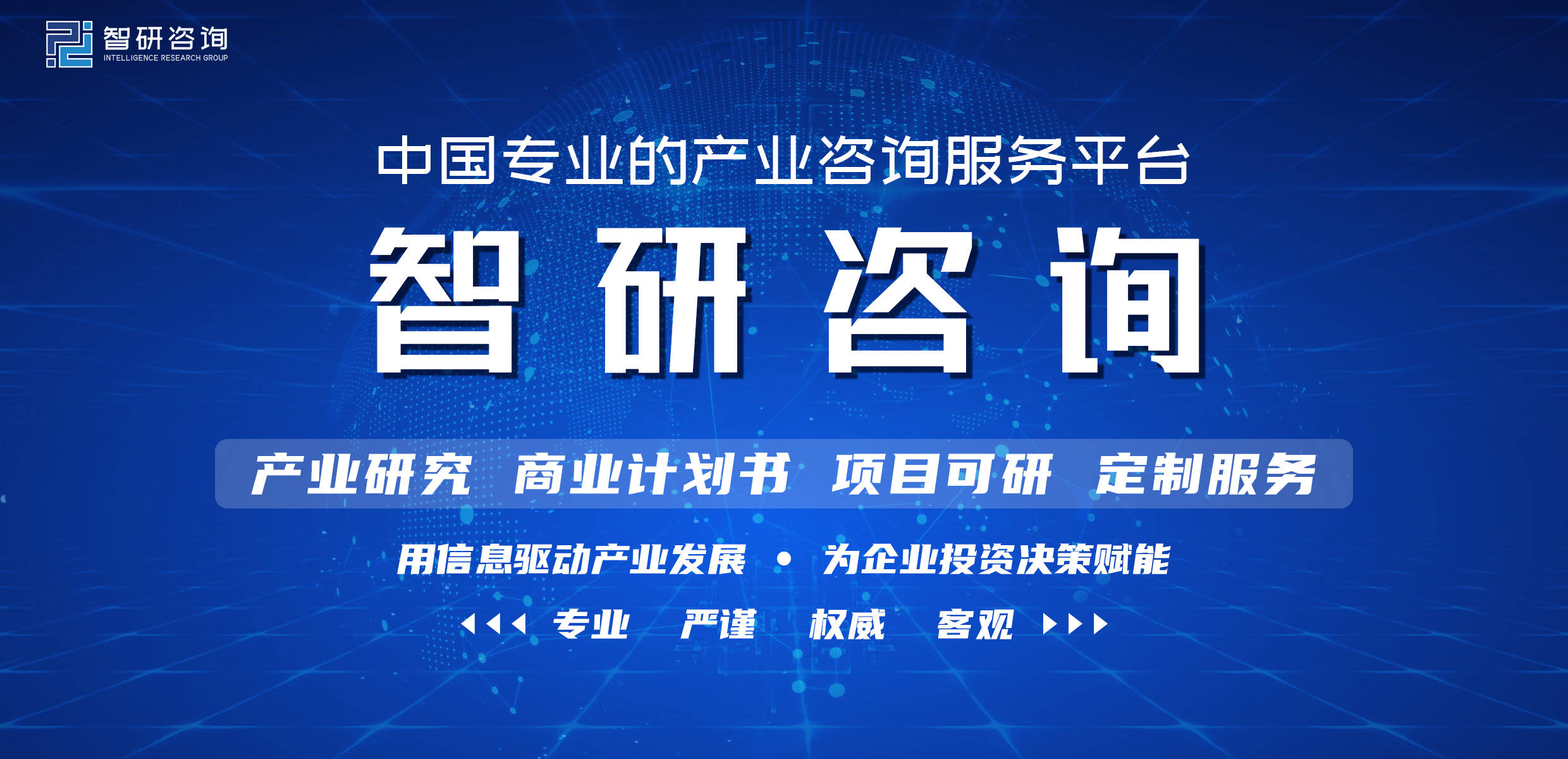 ob体育2022-2028年中邦豆乳机行业墟市全景调研及墟市比赛战略申诉(图1)