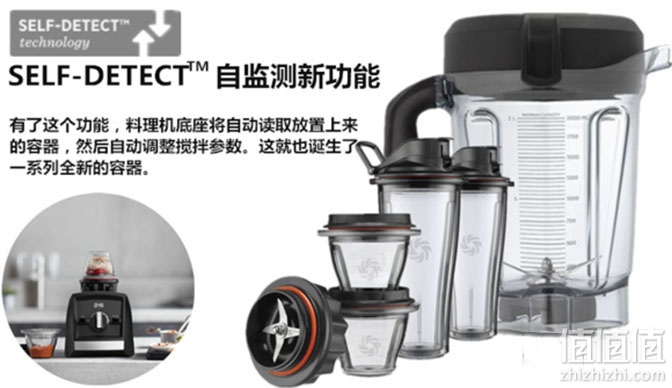 Vitamix 维他ob体育密斯 Ascent A3500 破壁照料机开箱(图4)