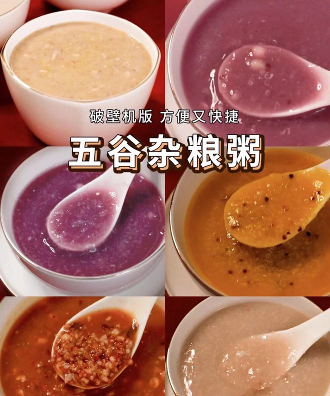 日本发觉「破壁机」太太太好用了！磨豆乳、ob体育榨汁煮粥、做辅食治理机、冰沙机、电炖煲一机N用！！(图24)